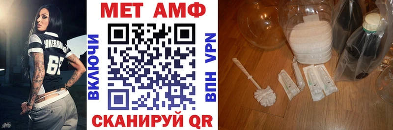 купить   Калязин  АМФЕТАМИН VHQ 