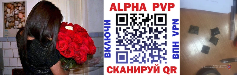 Альфа ПВП Crystall  где продают наркотики  Калязин 