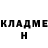 Канабис Ganja Inna Grechkovskaya