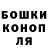 Гашиш Изолятор Braadii