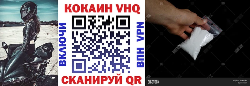 кракен ССЫЛКА Калязин Cocaine FishScale