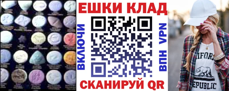 ЭКСТАЗИ бентли  магазин продажи наркотиков  Калязин 