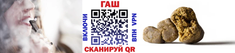 блэк спрут   Калязин  ГАШИШ гашик 