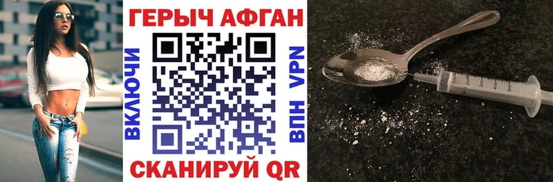 ГЕРОИН гречка  hydra зеркало  Калязин 