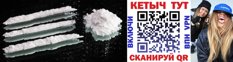 Кетамин ketamine  Калязин 