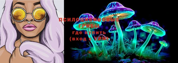 бутик Верхнеуральск