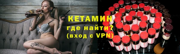 2c-b Волоколамск