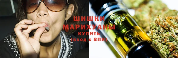 метамфетамин Саяногорск