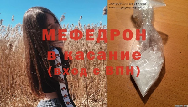 скорость mdpv Володарск