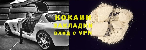 прущие крисы Переславль-Залесский