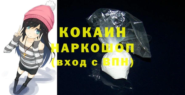 хмурый Волосово