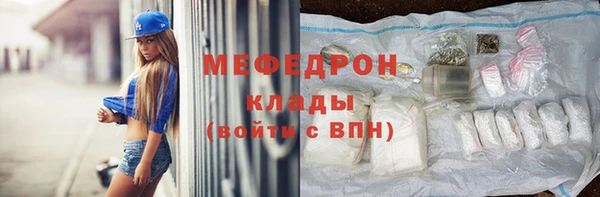 ALPHA-PVP Богородицк