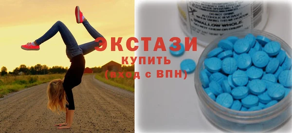 хмурый Волосово