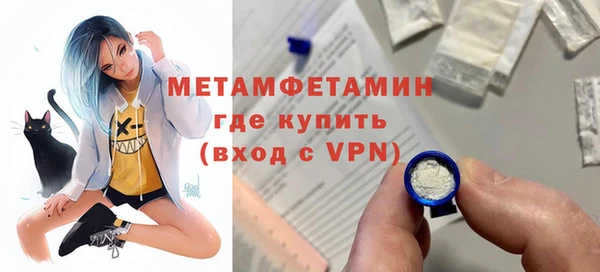 бутик Верхнеуральск