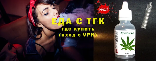 хмурый Волосово