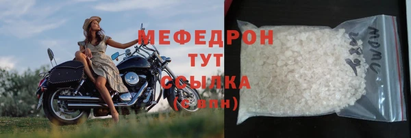 2c-b Волоколамск