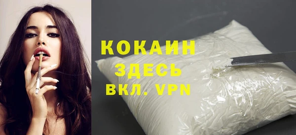хмурый Волосово