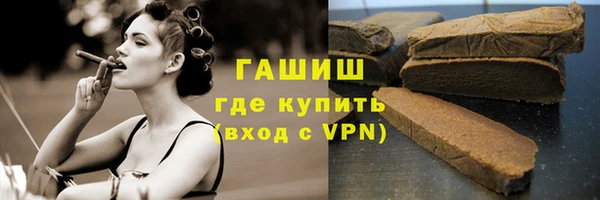 марки nbome Верхний Тагил