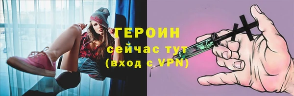 марки nbome Верхний Тагил