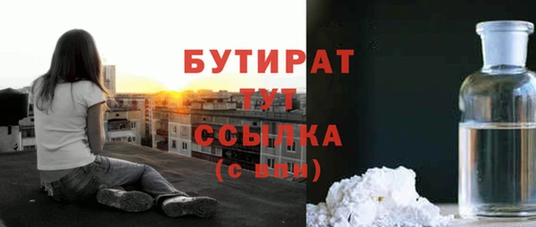скорость mdpv Володарск