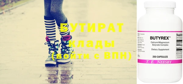 бутик Верхнеуральск