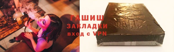 марки nbome Верхний Тагил