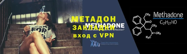 бутик Верхнеуральск