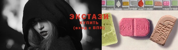 хмурый Волосово