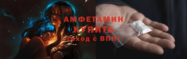 2c-b Волоколамск