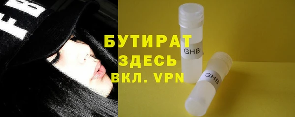 прущая мука Верея