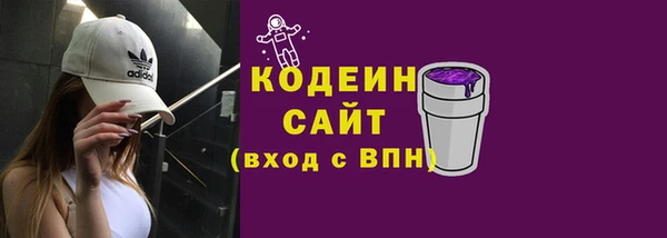 2c-b Богданович