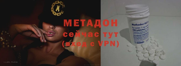 скорость mdpv Володарск