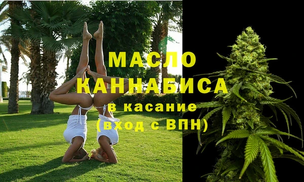 прущая мука Верея