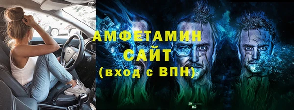 прущая мука Верея