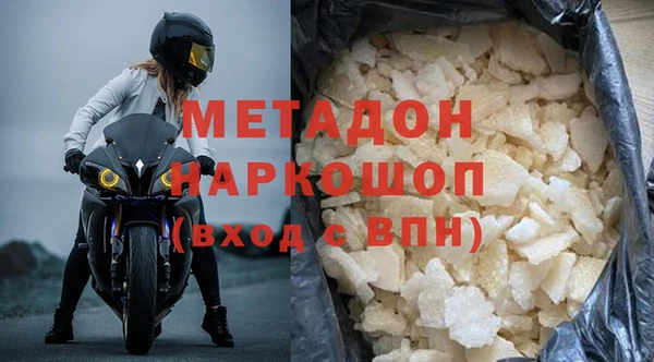 кокаин премиум Сафоново