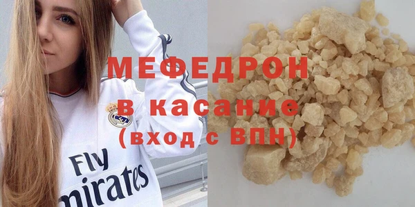 прущая мука Верея