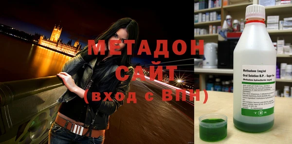 2c-b Волоколамск