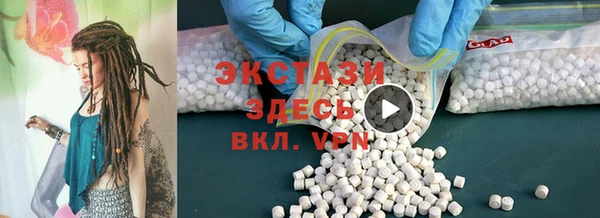 марки nbome Верхний Тагил