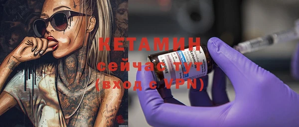 прущая мука Верея
