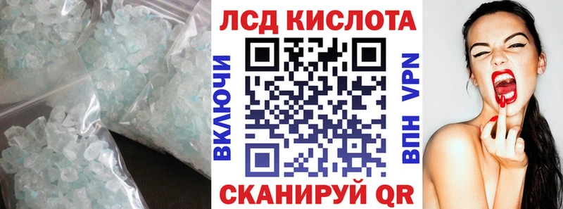 Лсд 25 экстази ecstasy  наркошоп  Калязин 