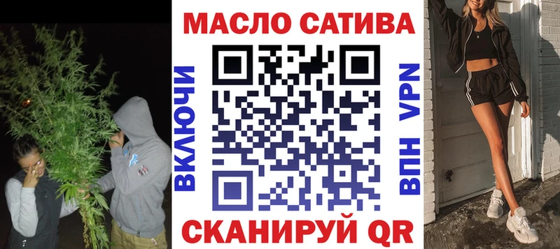 Дистиллят ТГК вейп с тгк  Калязин 